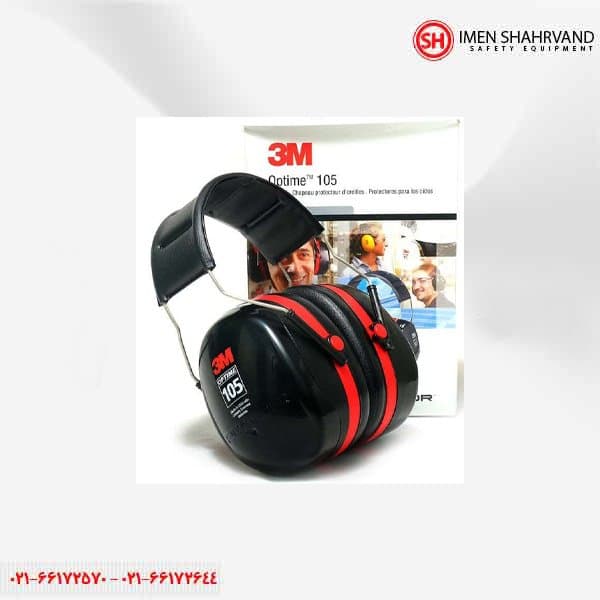گوشی ایمنی 3M H10 (اصلی)