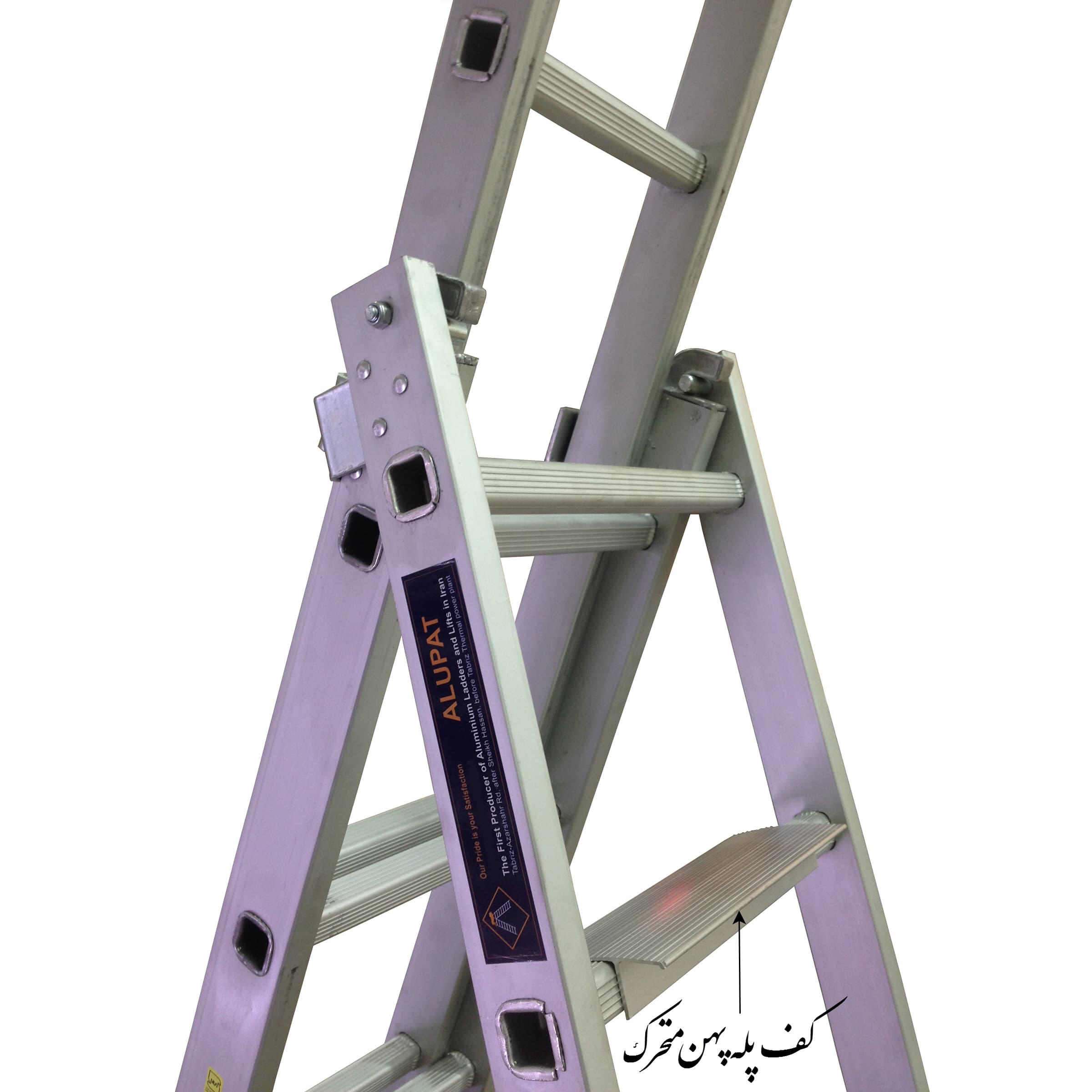 نردبان 33 پله آلوپات مدل دوطرفه کشویی 9m — تصویر ۶