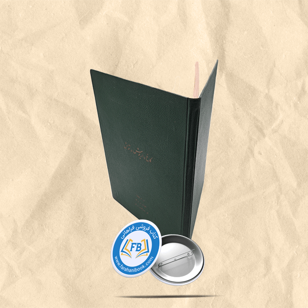 کاخ داریوش در شوش