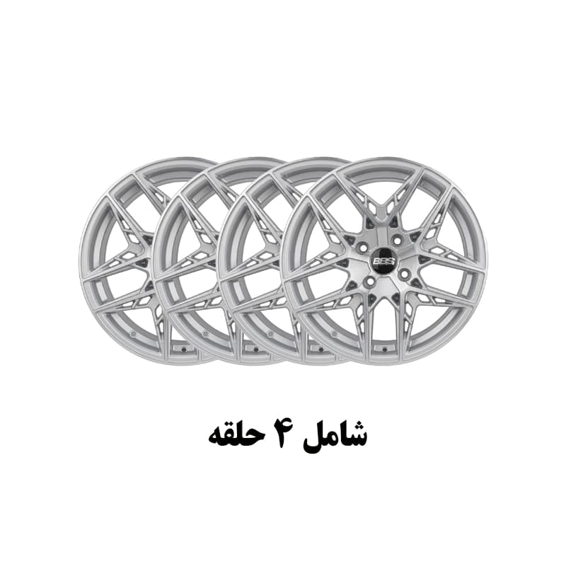 رینگ اسپرت خودرو سواری برند بی بی اس BBS مدل فورزا چهار حلقه مناسب برای پژو، 206، سمند، دنا — تصویر ۲