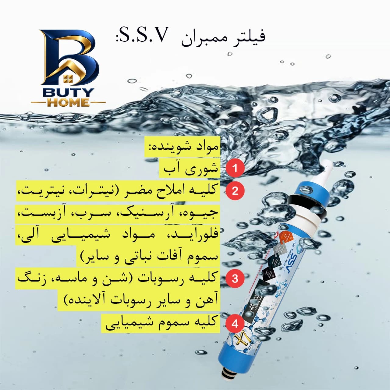 محافظ ولتاژ پارت الکتریک مدل PE۰۶۸۳ اصل — تصویر ۲