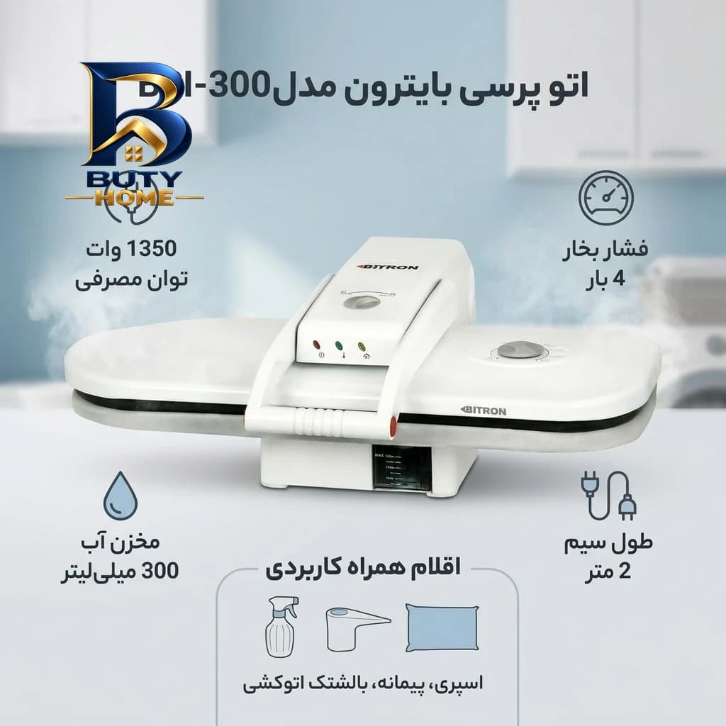 خردکن ۰.۴ لیتری مدل FP-۲۲۱ اصل — تصویر ۳