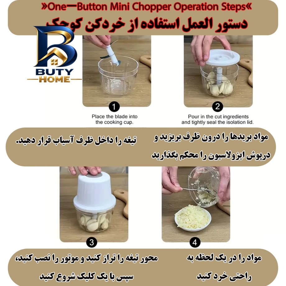 خردکن ۰.۴ لیتری مدل FP-۲۲۱ اصل — تصویر ۷