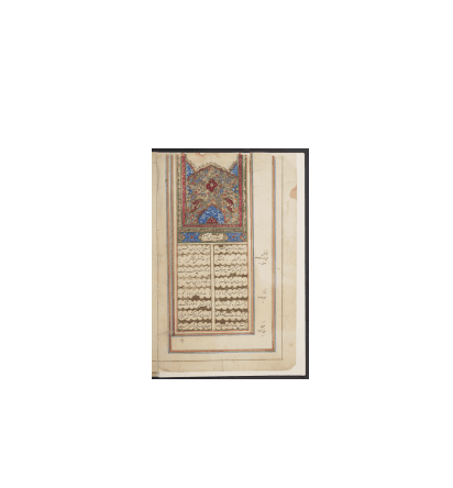 کتاب خطی گلچین دیوان ناشناس