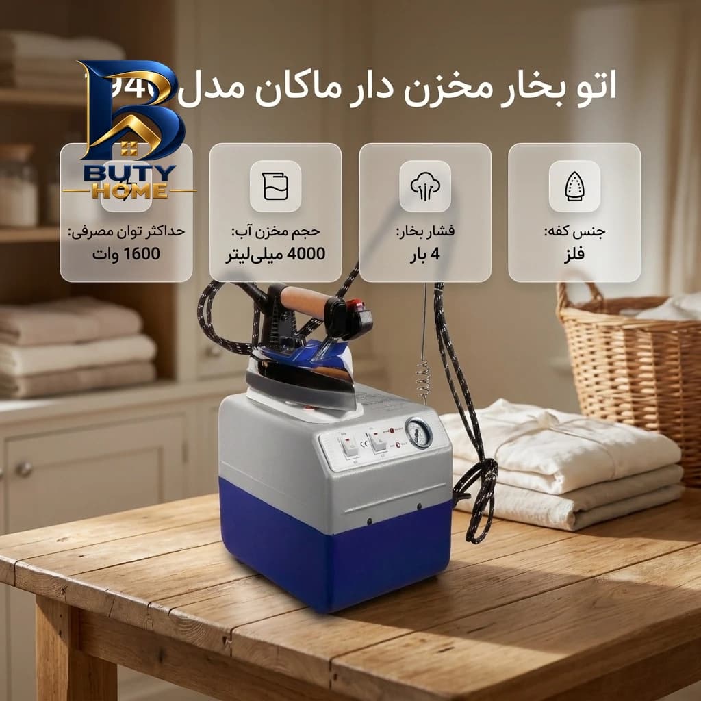 چند راهی برق پارت الکتریک مدل PE۶۵۲ اصل — تصویر ۲