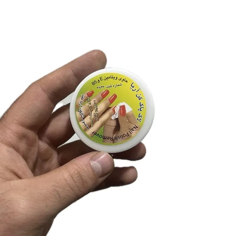 پد لاک پاک کن آریا حاوی ویتامین E و B5 ( لاک پاکن ) — تصویر ۲