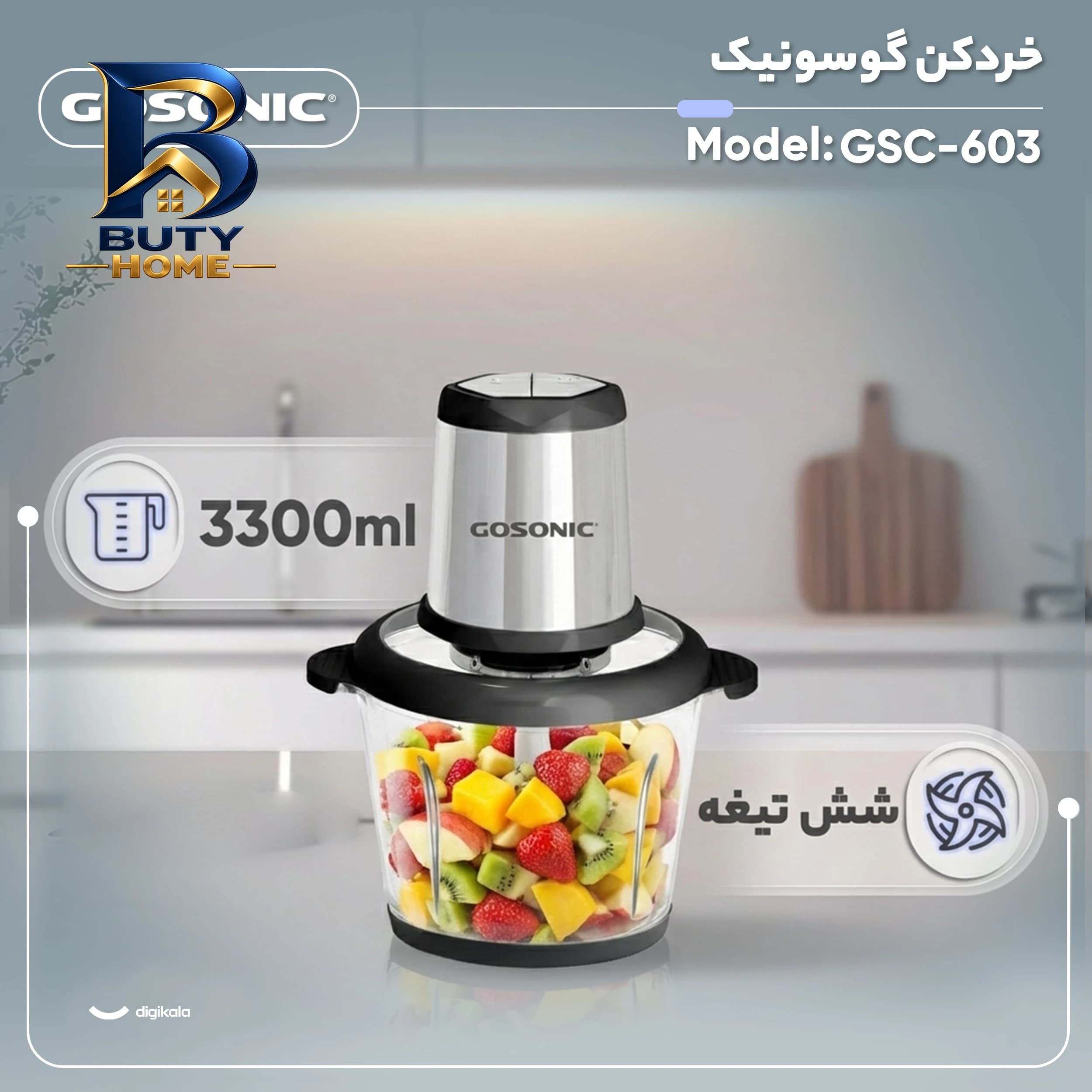 دستگاه تصفیه کننده آب زینود مدل کیسی CX۱۰۷ اصل — تصویر ۴