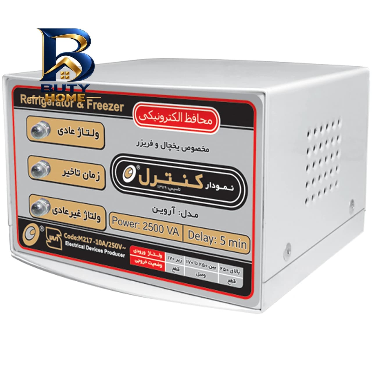 محافظ ولتاژ الکترونیکی نمودار کنترل مدل M۲۱۷ مناسب یخچال و فریزر اصل — تصویر ۲
