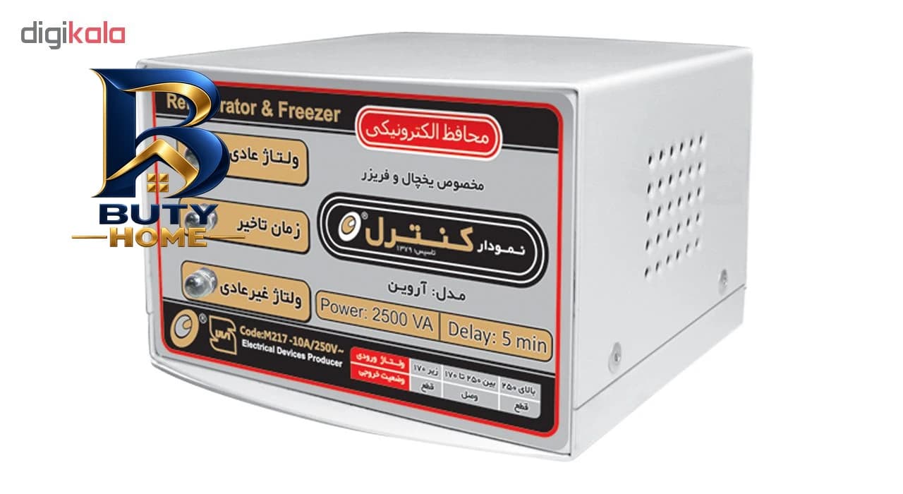 محافظ ولتاژ الکترونیکی نمودار کنترل مدل M۲۱۷ مناسب یخچال و فریزر اصل