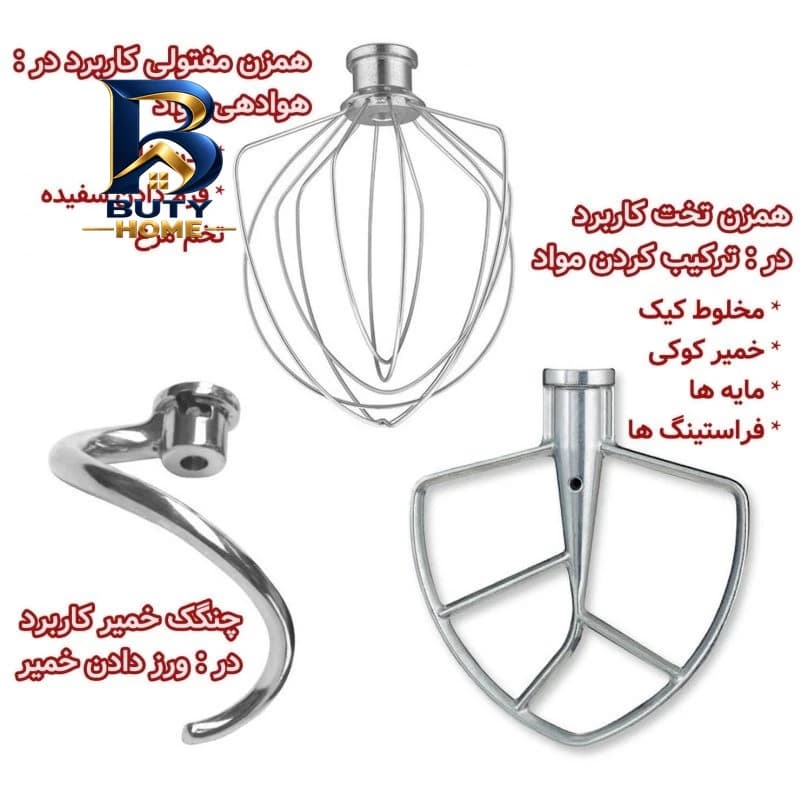 همزن گوسونیک مدل GSM-۶۰۷ اصل — تصویر ۶