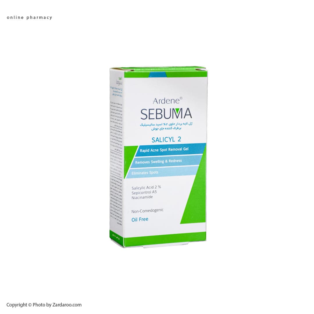 ژل لایه بردار برطرف کننده جای جوش آردن سبوما Ardene Sebuma