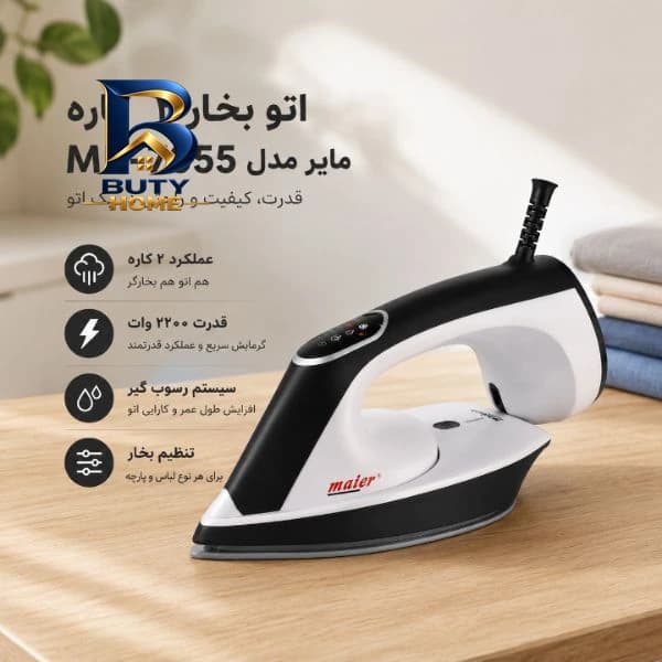 فیلتر تصفیه آب پکیج فیلبرتو مدل پلی فسفات — تصویر ۳