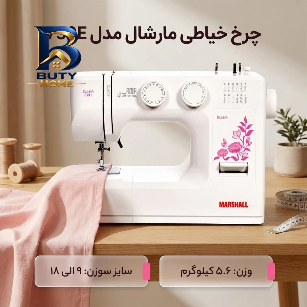 اتو بخار ۳۰۰۰ وات ژانومه مدل IP۹۰۵۰ اصل — تصویر ۲