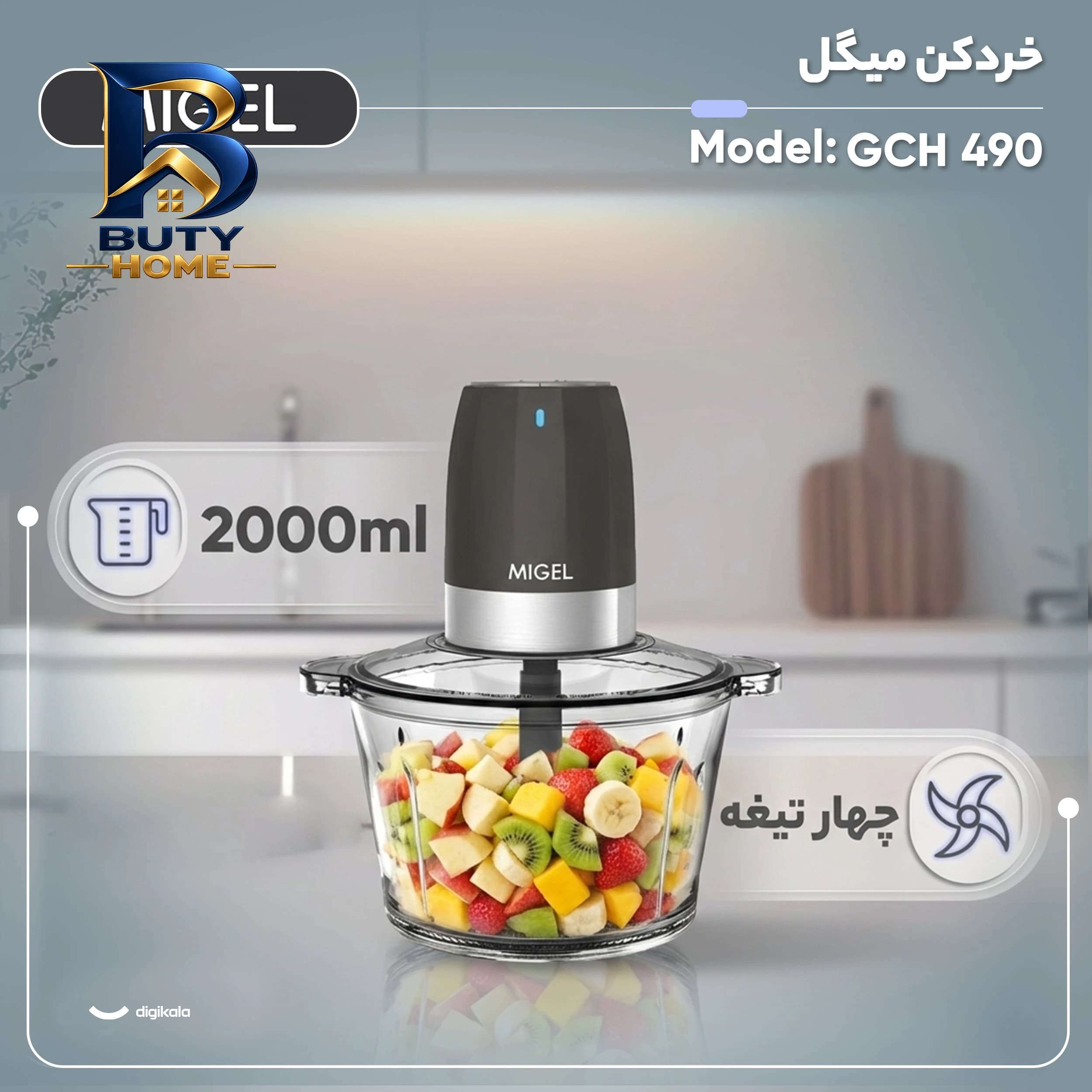 چرخ خیاطی جانتک مدل 1012 پلاس با کیفیت — تصویر ۴