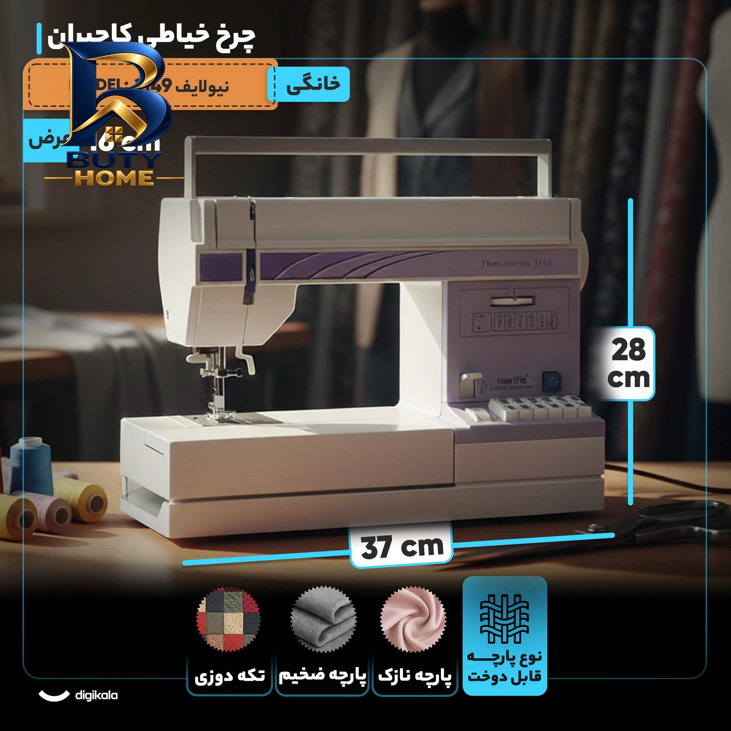 همزن کاسه دار ۴ لیتری آزتک مدل AZ-۸۱۸۰ اصل — تصویر ۵