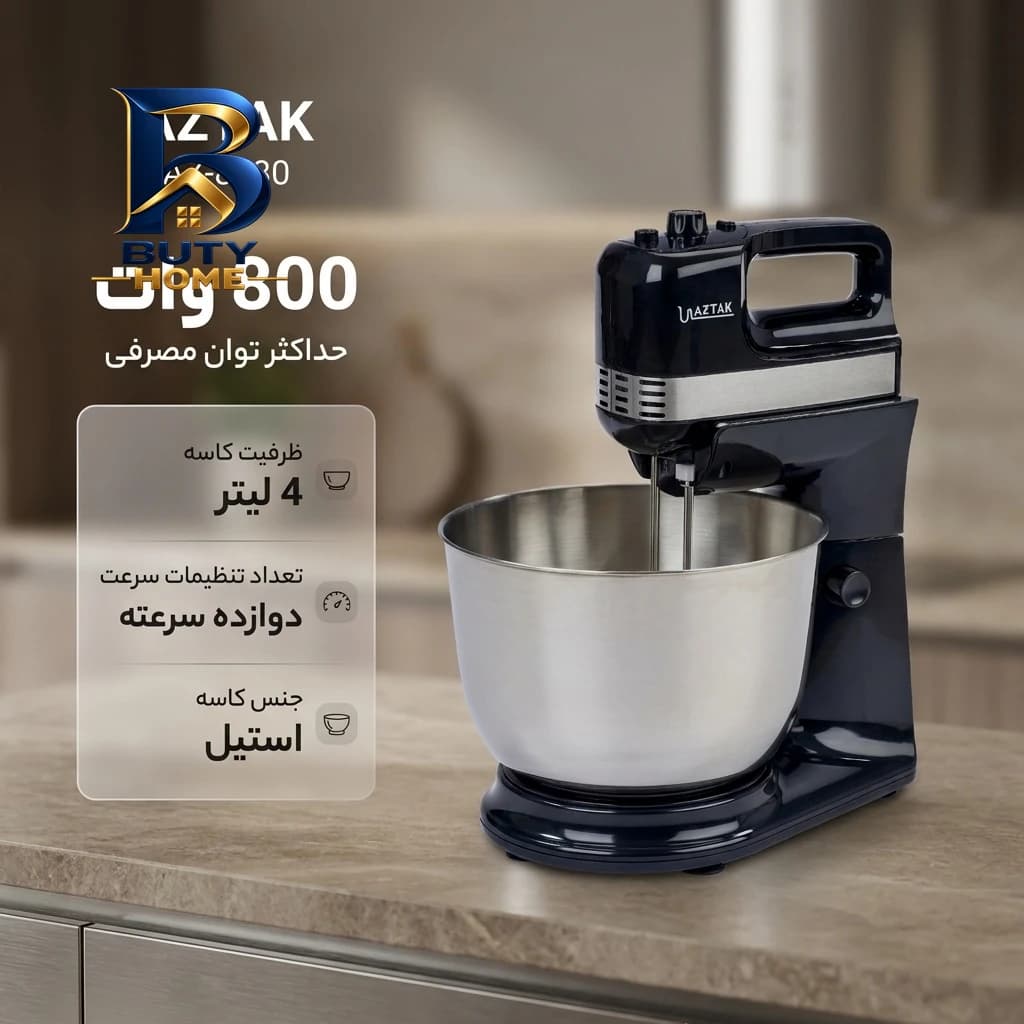 همزن کاسه دار ۴ لیتری آزتک مدل AZ-۸۱۸۰ اصل — تصویر ۲