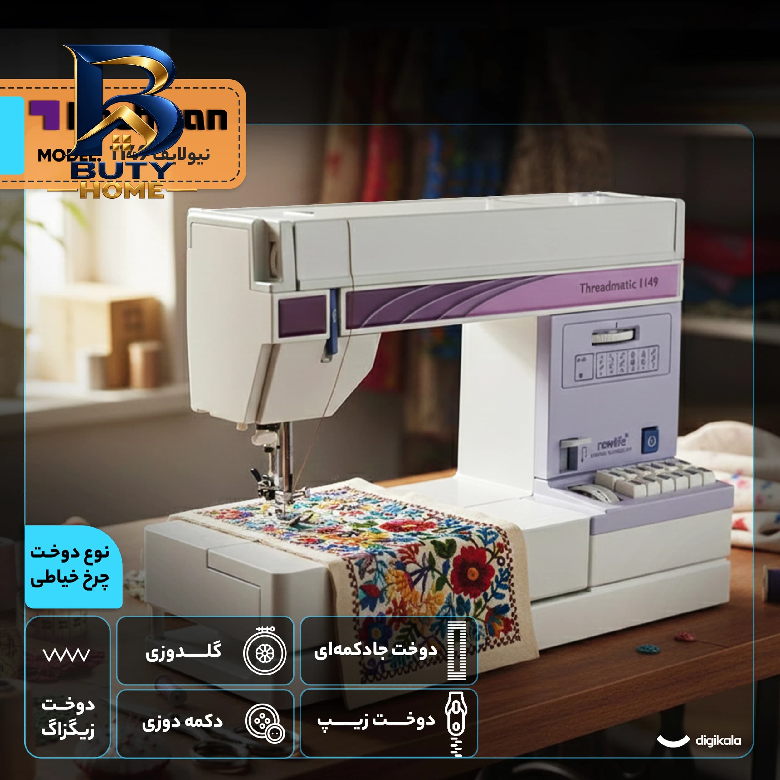همزن کاسه دار ۴ لیتری آزتک مدل AZ-۸۱۸۰ اصل