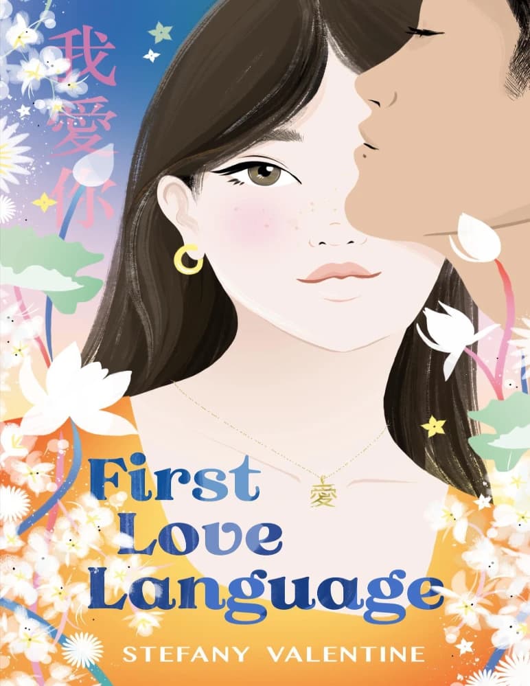 کتاب First Love Language (زبان عشق اول) نسخه انگلیسی PDF | استفانی ولنتاین