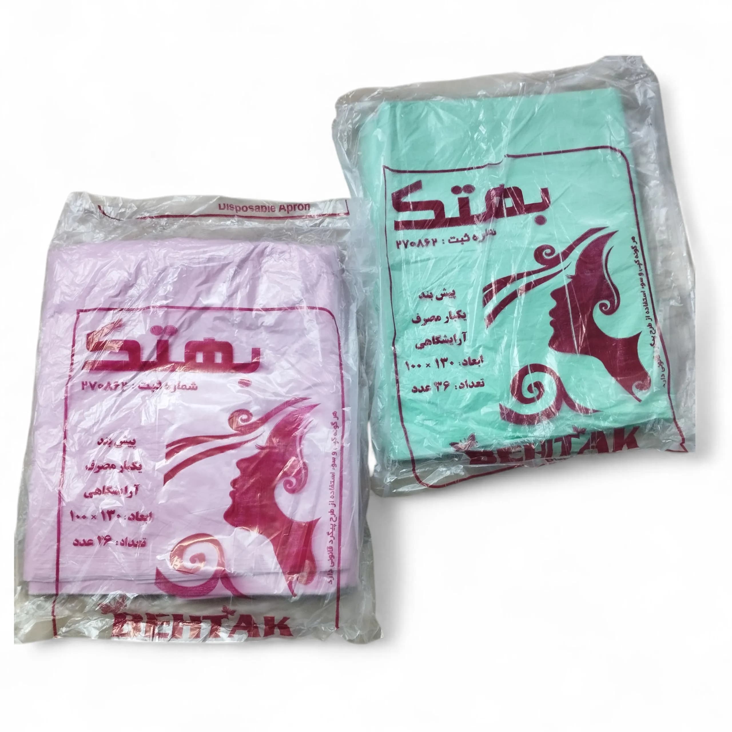 پیشبند یکبار مصرف ارایشگاهی بهتک ۳۶ عددی