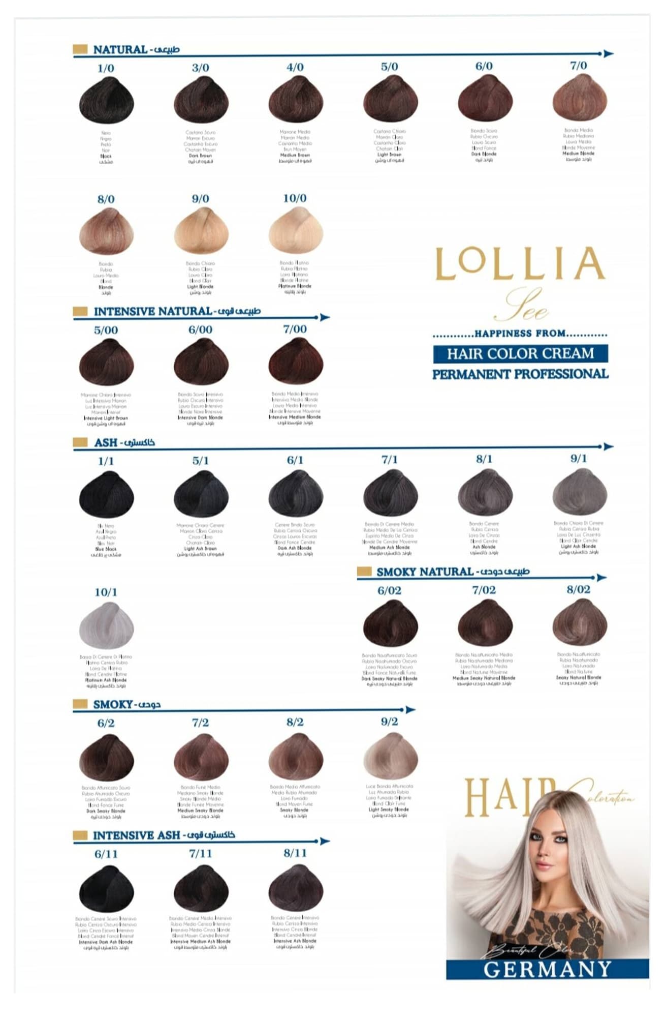 رنگ مو لولیا 0.99 بنفش Lollia — تصویر ۲