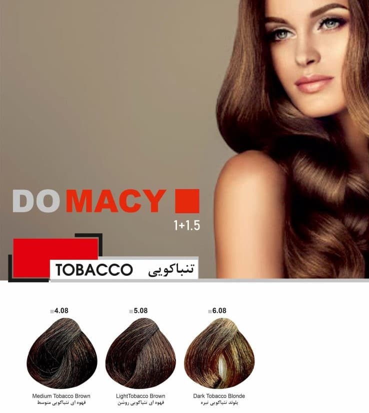 رنگ موی دوماسی (Domacy) سری تنباکویی حجم ۱۲۰ میلی‌لیتر