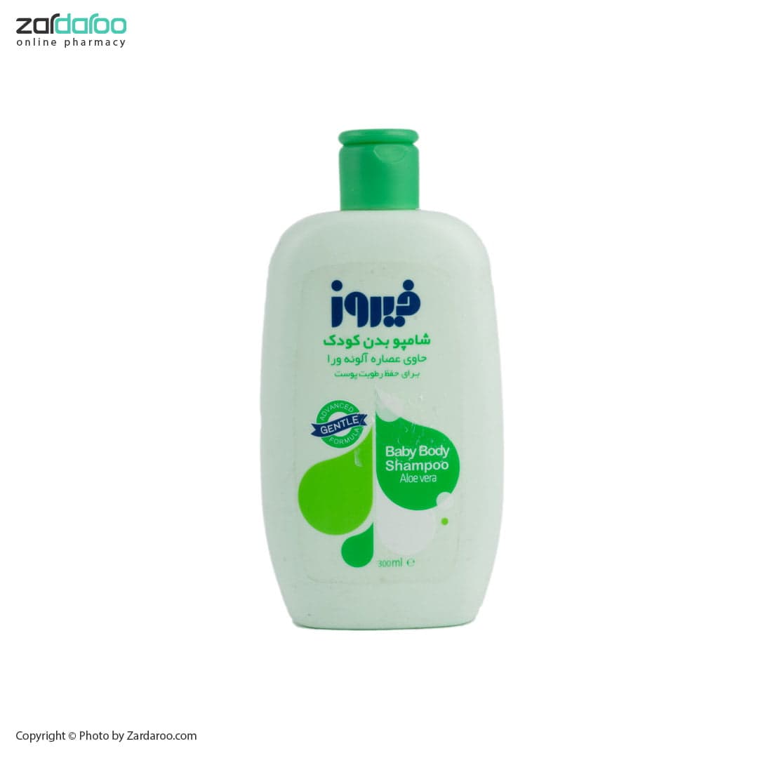 شامپو بدن کودک حاوی عصاره آلوئه ورا 300ml فیروز