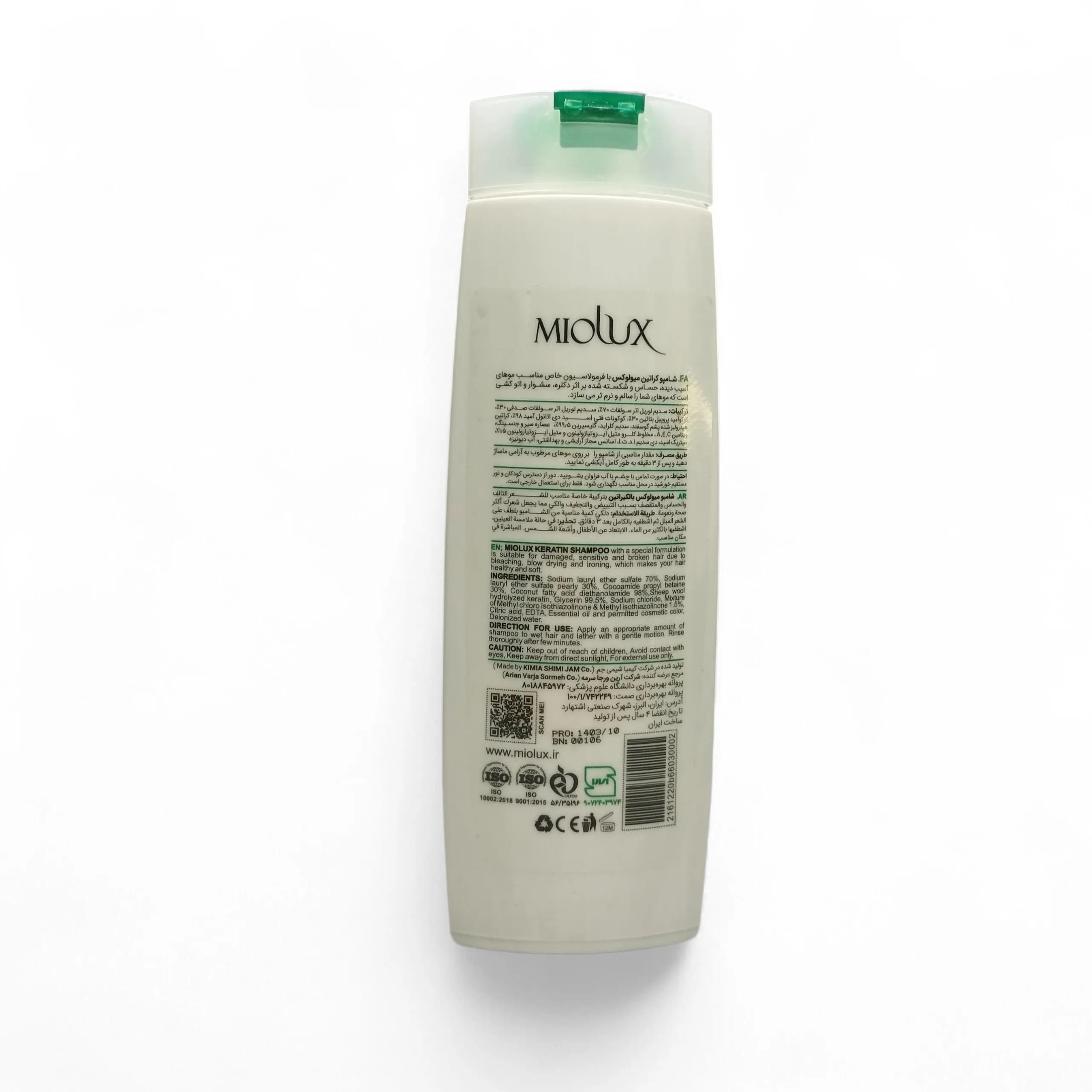 شامپو کراتینه میولوکس (Miolux) مخصوص موهای آسیبدیده و وز حجم 450 میلیلیتر — تصویر ۲