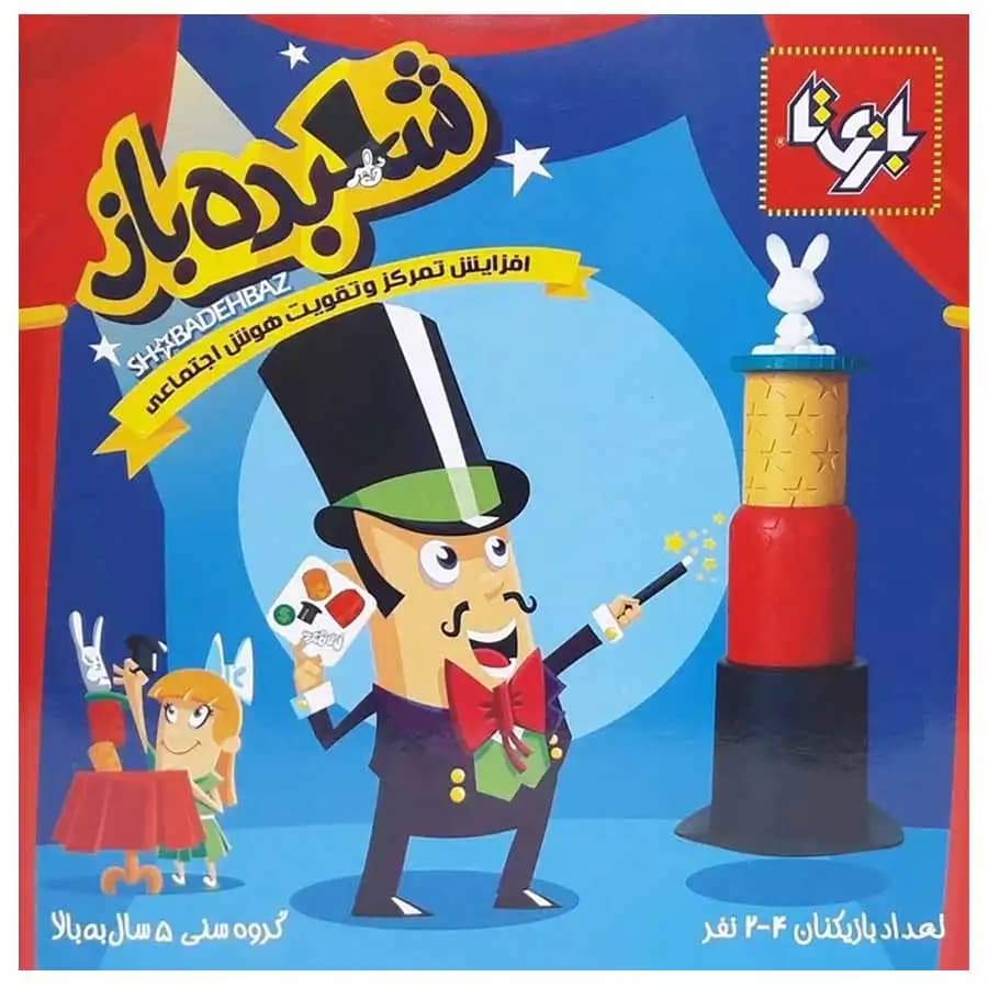 بازی فکری بازیتا مدل شعبده باز