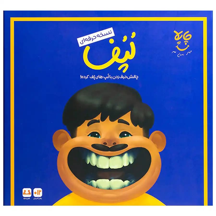 بازی فکری چاپلا مدل لپف حرفه‌ای