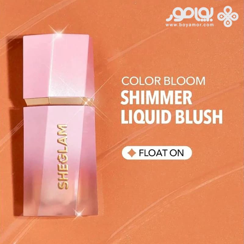 رژگونه مایع مات شیگلم مدل COLOR BLOOM رنگ FLOAT ON — تصویر ۳
