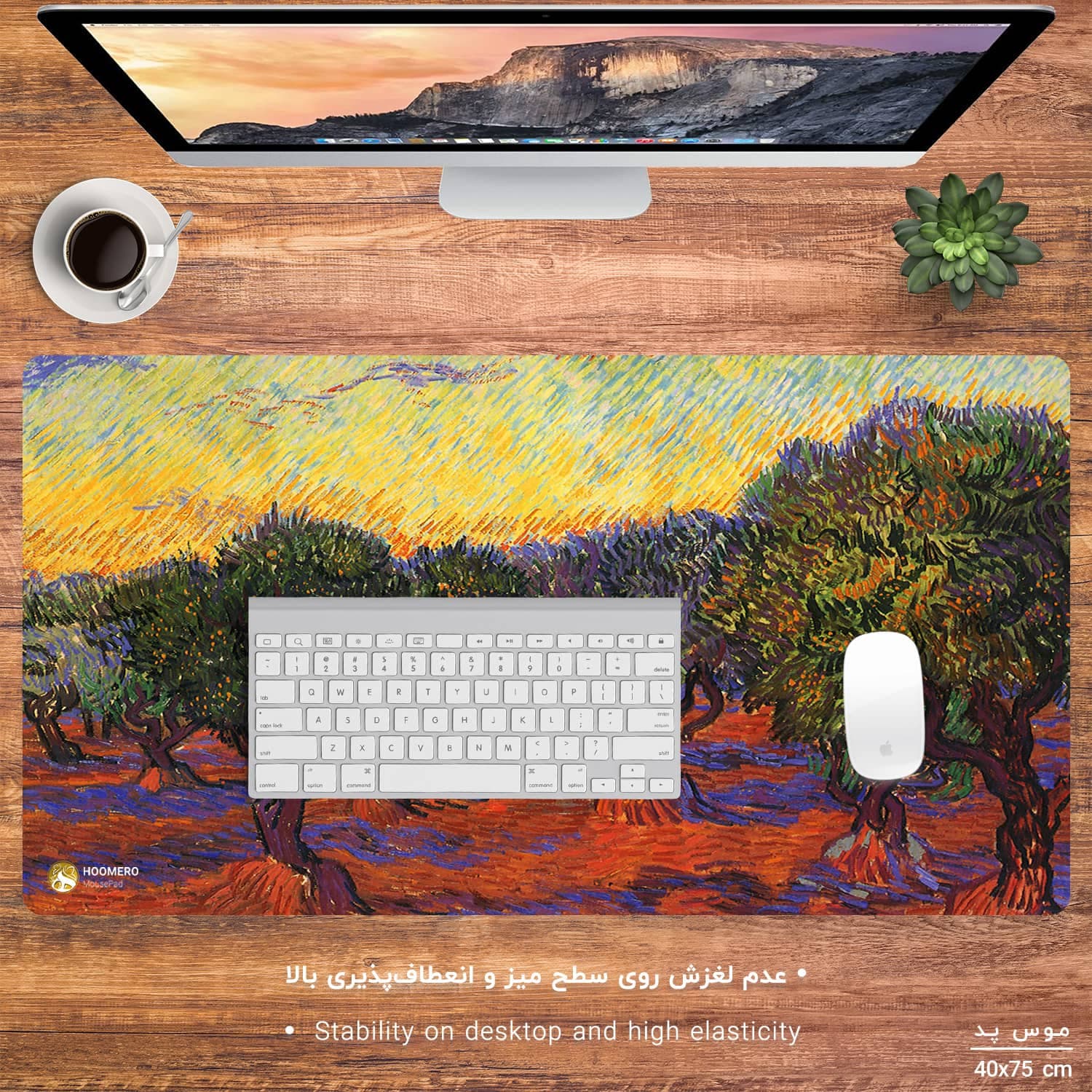 دسک پد هومرو طرح نقاشی ون گوگ مدل MX1248 سایز 40×75 سانتیمتر — تصویر ۲