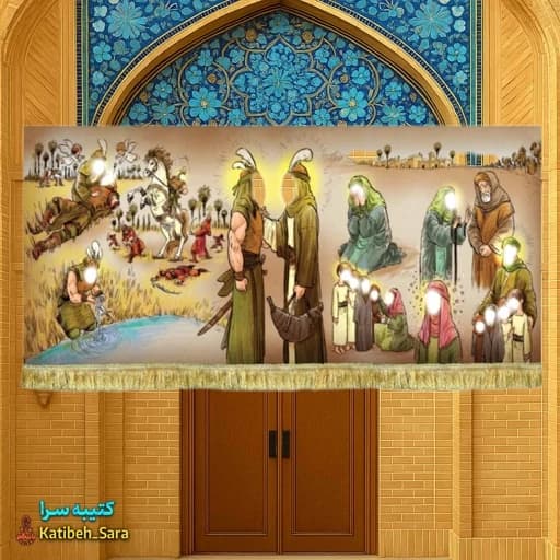 کتیبه مخمل پرده خوانی حضرت ام البنین(س)