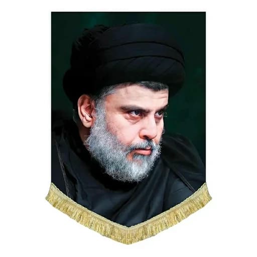 کتیبه(پرچم)مخمل عمودی سید مقتدی صدر