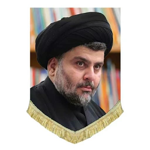 کتیبه(پرچم) مخمل عمودی سید مقتدی صدر