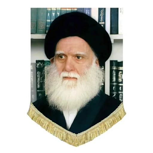 کتیبه مخمل عمودی شهید سید محمد صدر