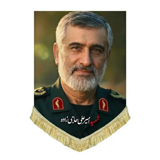 کتیبه مخمل عمودی شهید سردار امیرعلی حاجی زاده