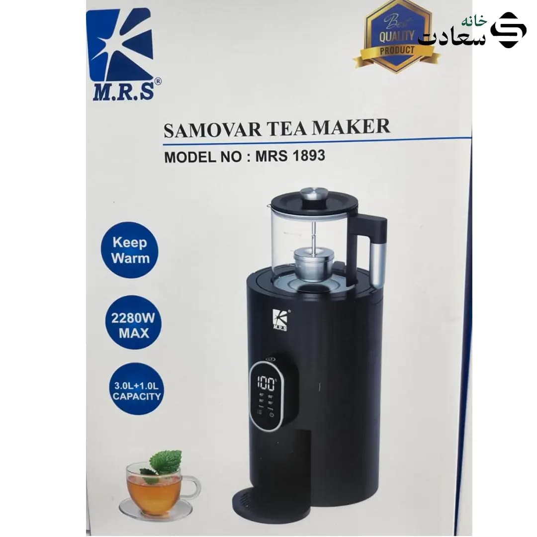 چای‌ ساز سماوری ام آر اس مدل MRS-1893 — تصویر ۲