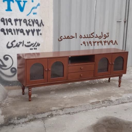 میزتلویزیون چوبی فندقی کلاسیک مبلمان فرنا مدل 1137239