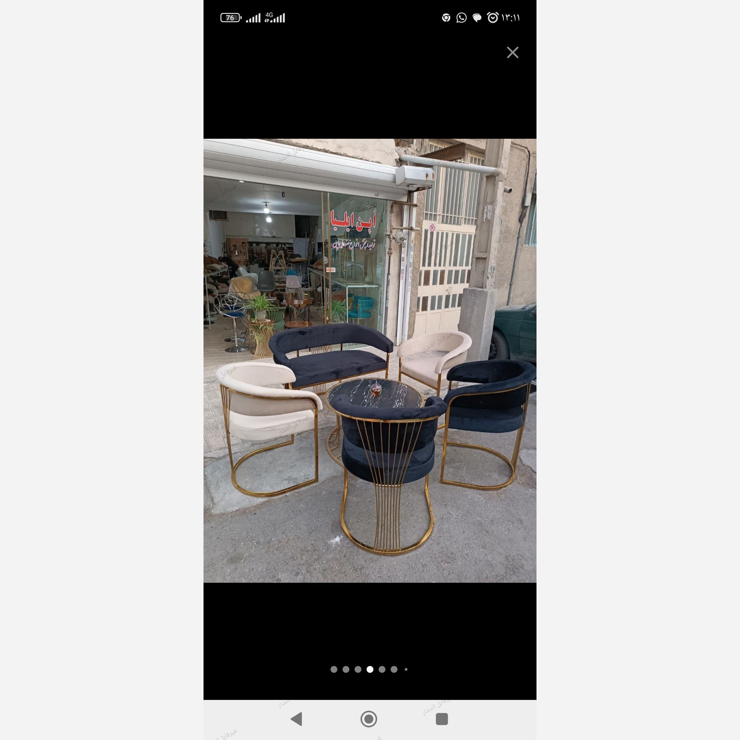 صندلی اپن سزار مبلمان فرنا مدل 1129156 — تصویر ۳