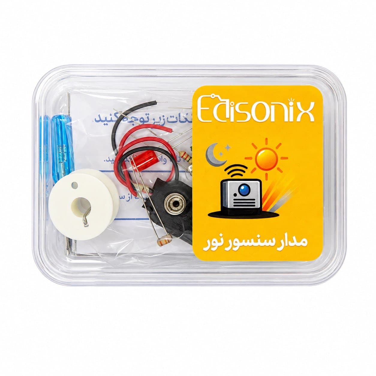 مدار سنسور نور