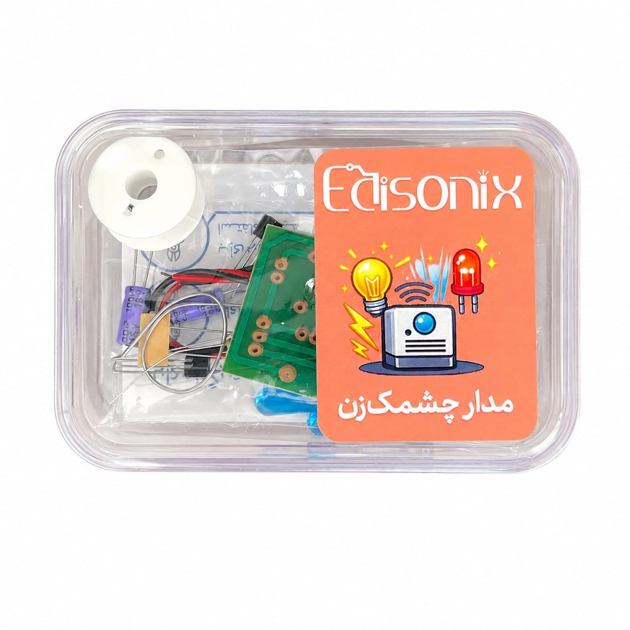 مدار چشمک زن
