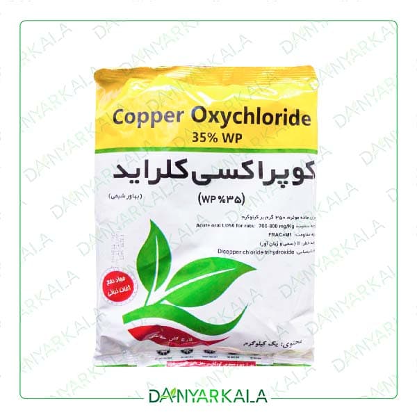 سم قارچکش-باکتری کش اکسی کلرور مس ایران بهاور شیمی 1 کیلوگرم