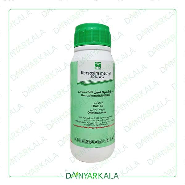 سم قارچکش کروزکسیم متیل WG %50 استروبی هکتاش ترکیه 200 گرم