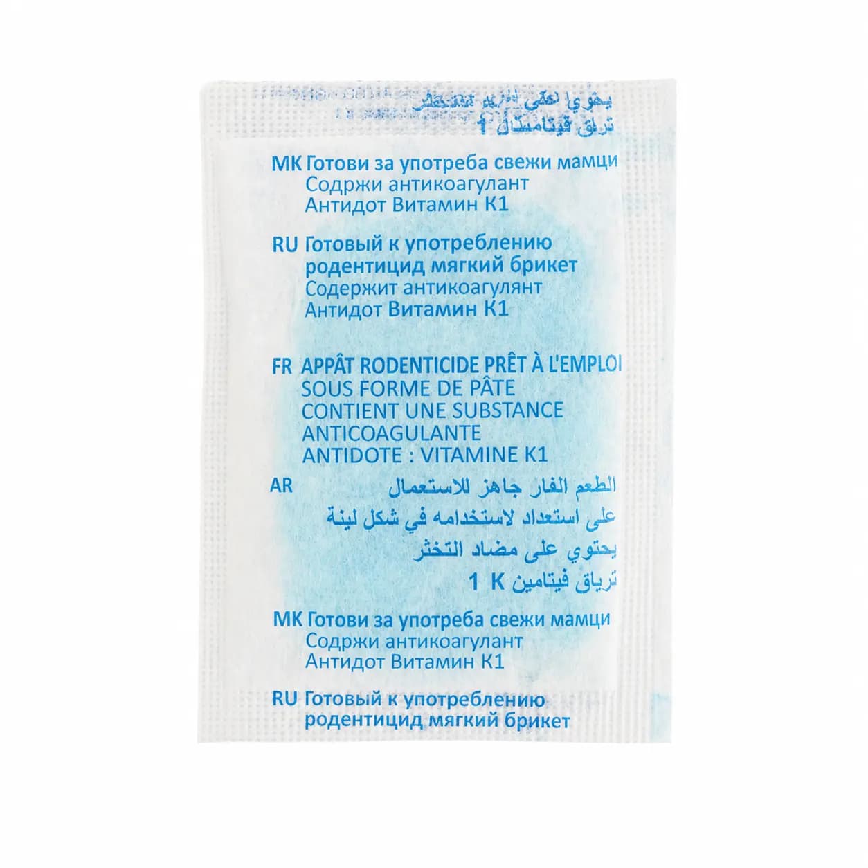 موش کش پاستایی برودیتاپ زاپی ۱۰ عددی — تصویر ۴