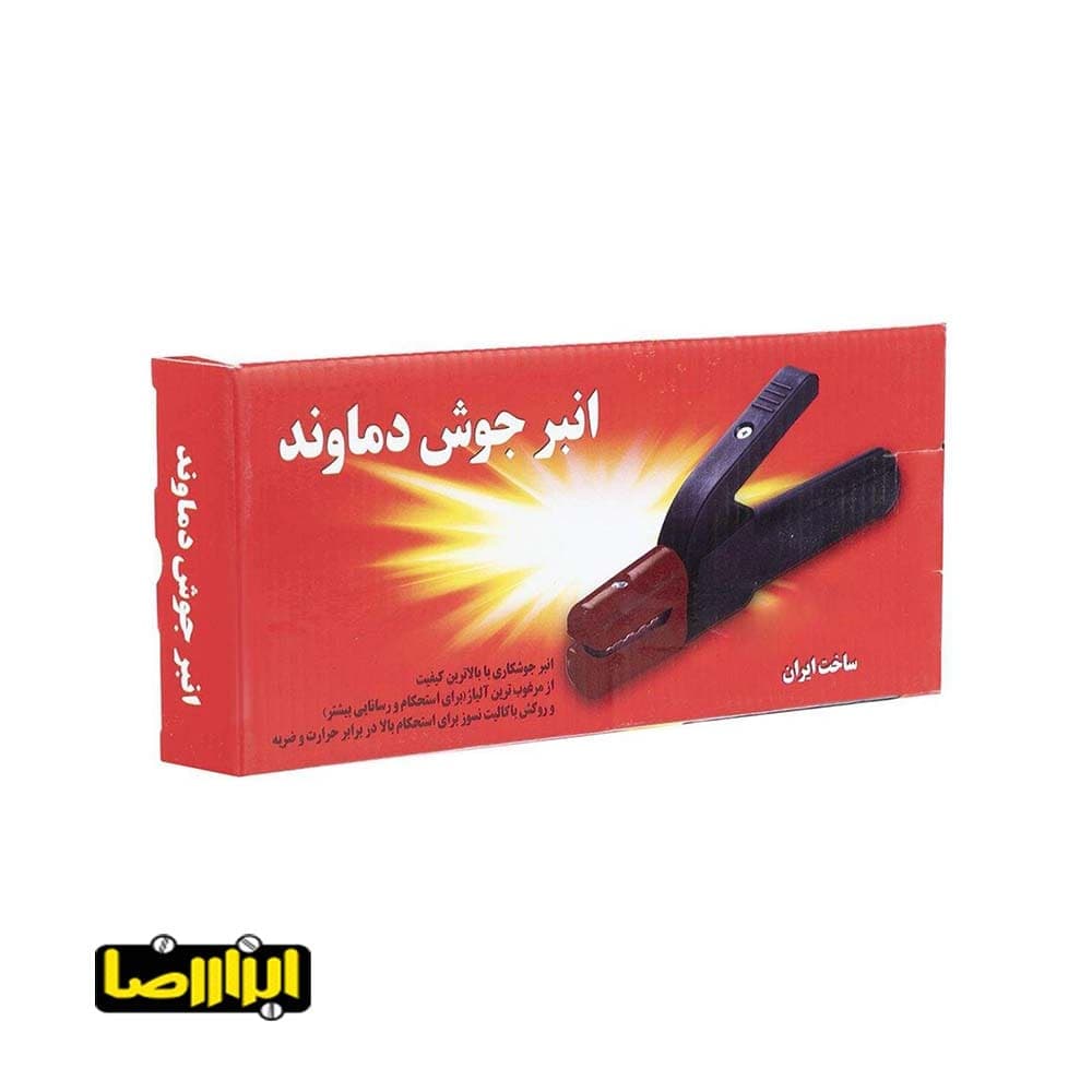 انبر جوش دماوند 300 آمپر درجه 1 — تصویر ۲