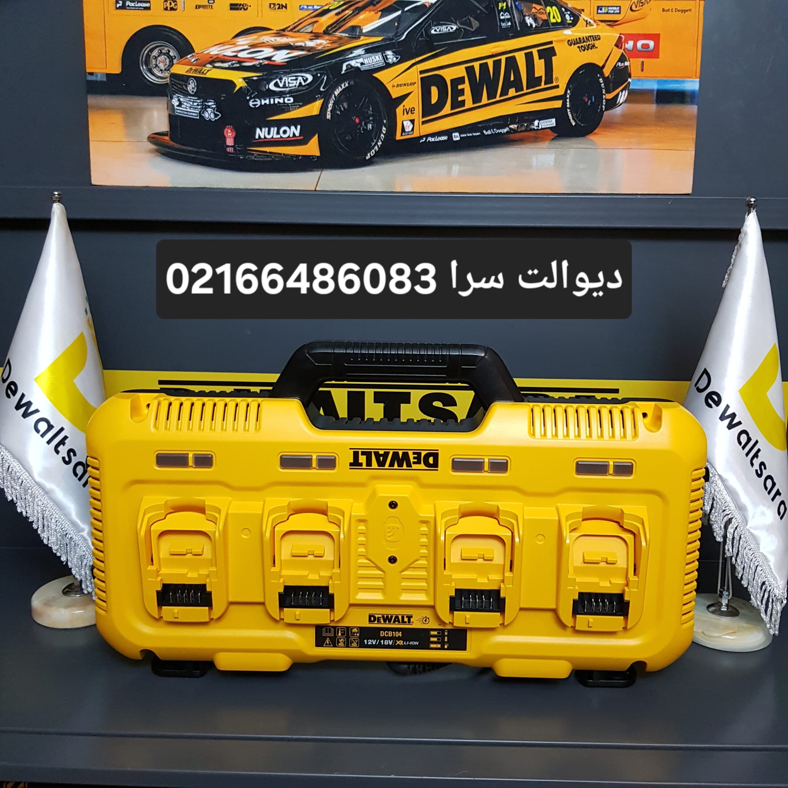شارژر فست ۴ پورت دیوالت مدل DCB104