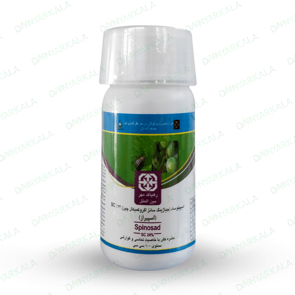 حشره کش اسپینوساد چین 100 سی سی رهپاک