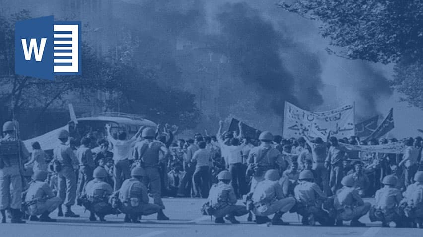 و دانلود تحقیق قیام برابر زورگویان