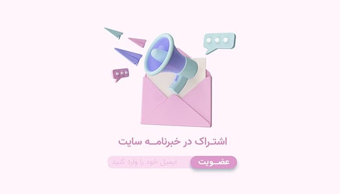 فایل لایه باز بنر طرح اشتراک خبرنامه و ایمیل