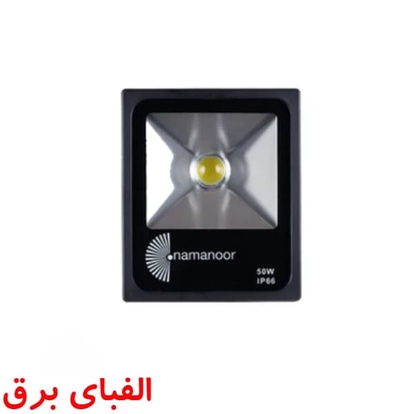 پرژکتور 50وات COB